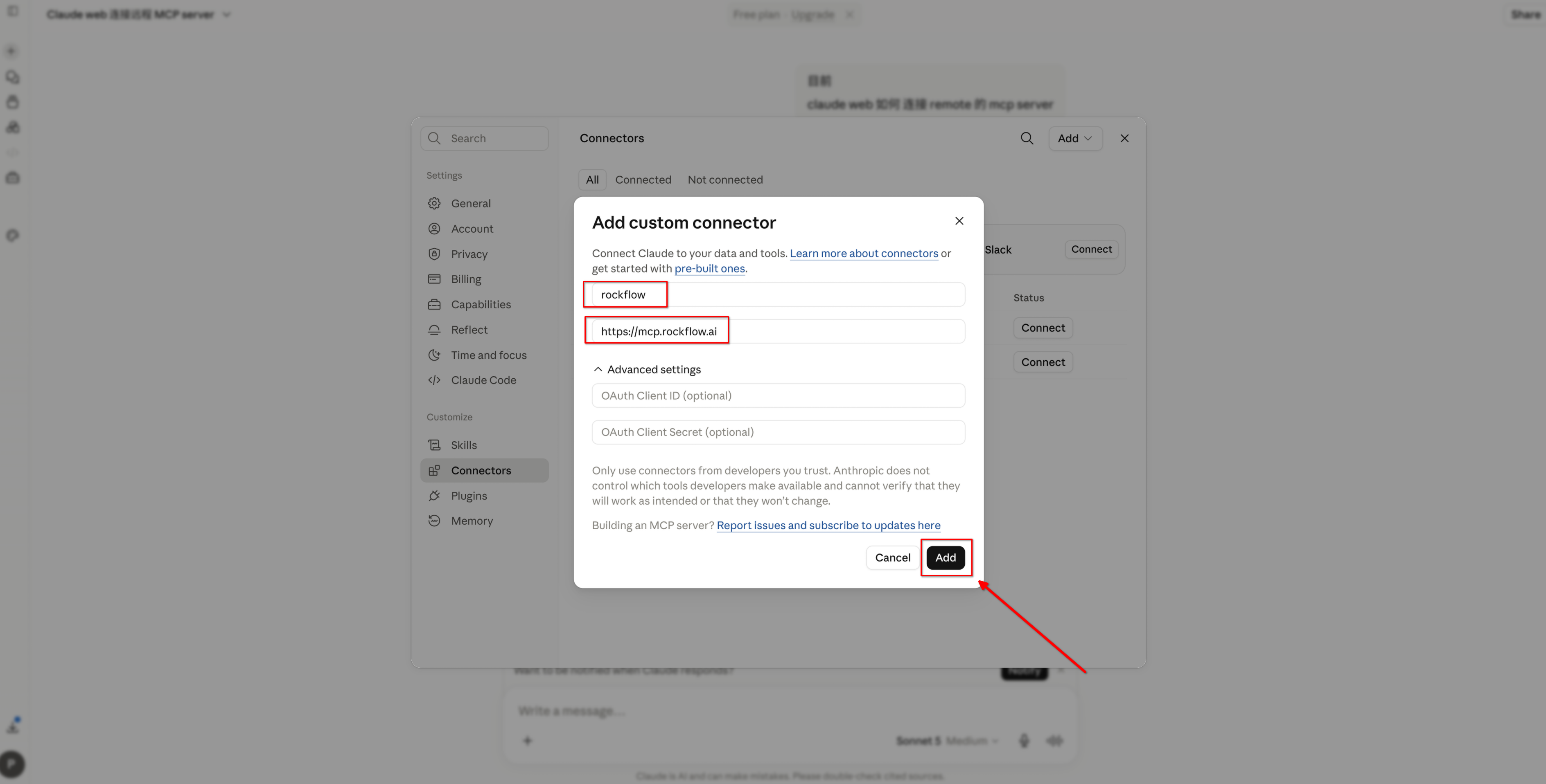 Authorizing RockFlow MCP in Claude